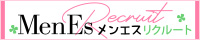 メンエスリクルート梅田・北新地・中崎町のメンズエステ求人
